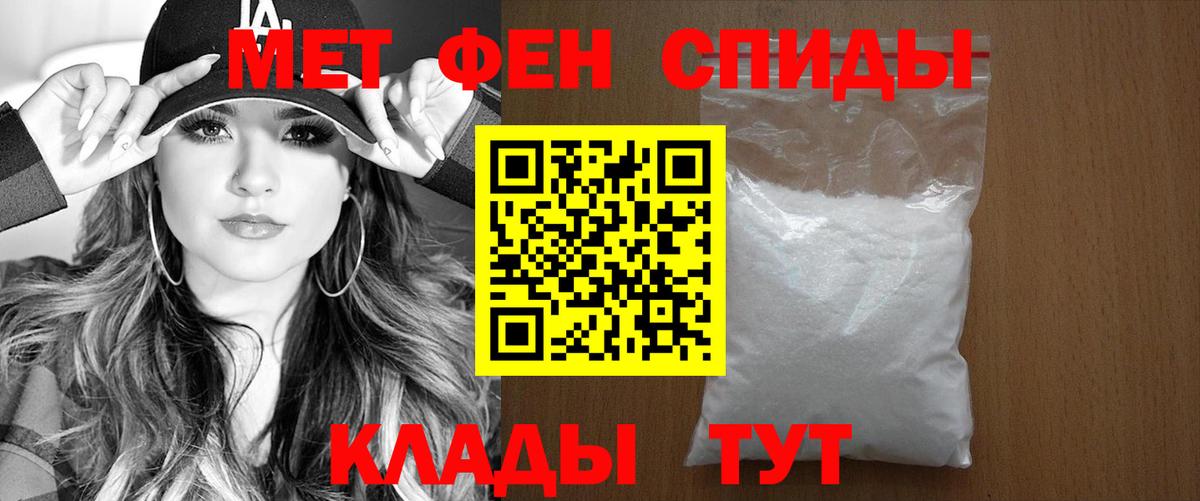 АМФ 98% Касимов