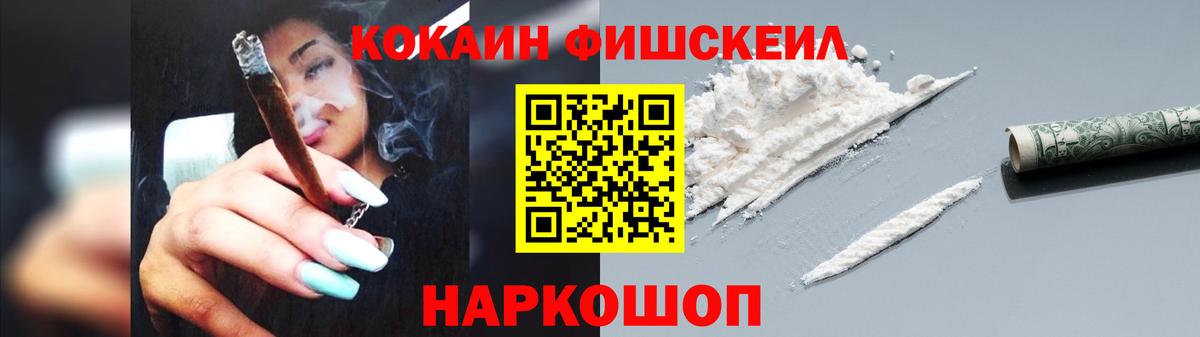 КОКАИН 97%  хочу наркоту  Касимов  Вход с VPN 