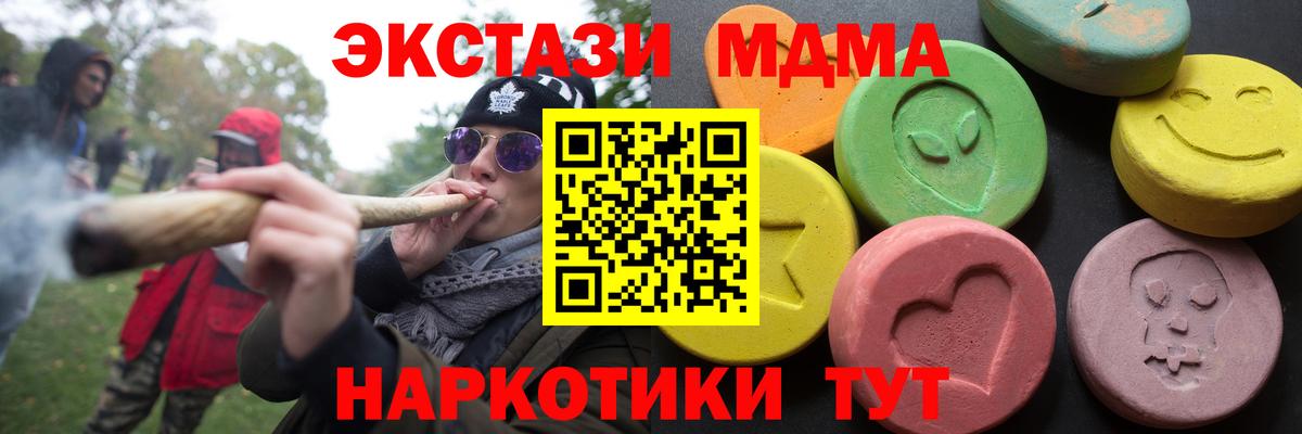 Экстази 300 mg Касимов