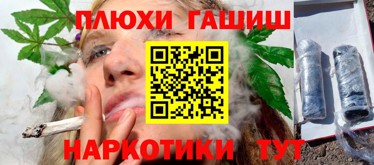 ГАШИШ AMNESIA HAZE Касимов