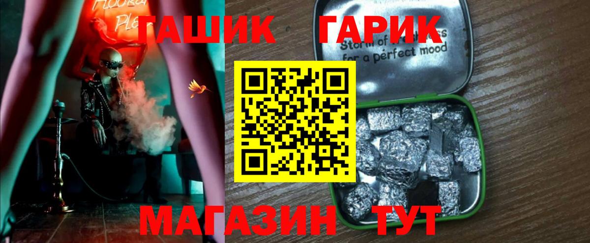 ГАШ AMNESIA HAZE  Гашиш  Касимов  Вход с VPN 