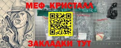 скорость Кунгур