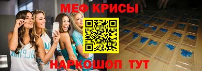 скорость Кунгур