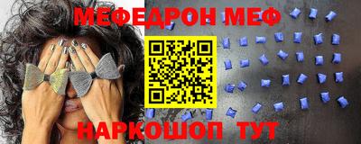 скорость Кунгур