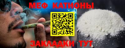 скорость Кунгур