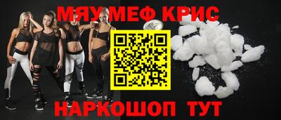 СК Кумертау
