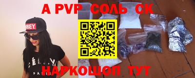 скорость Кунгур