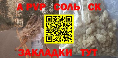 скорость Кунгур