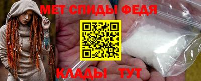 метамфетамин Кизилюрт