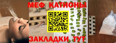 скорость Кунгур