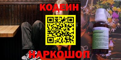 мефедрон Ливны
