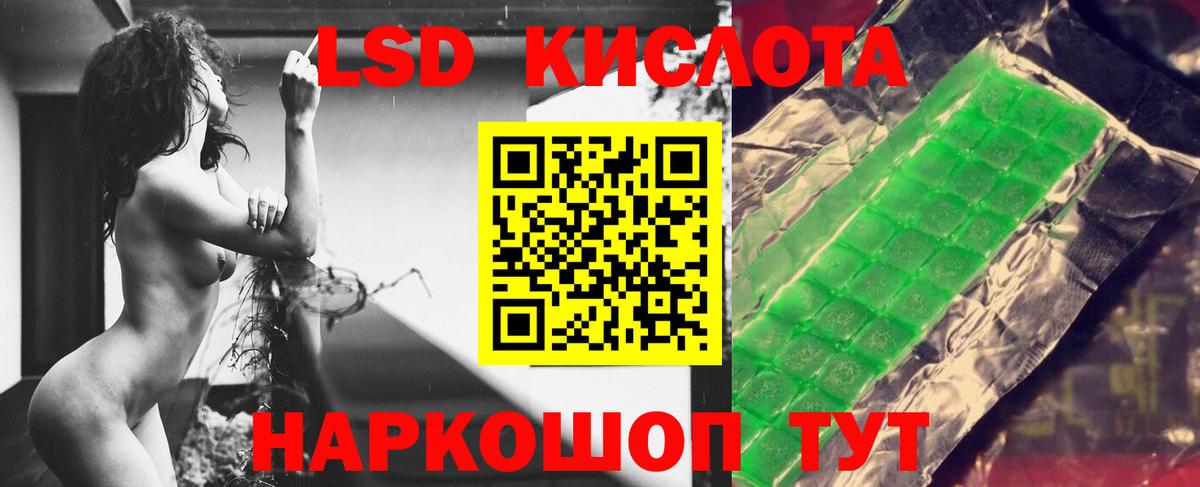 Касимов  Лсд 25 экстази кислота  ЛСД экстази  Вход с VPN  Лсд 25 экстази ecstasy 