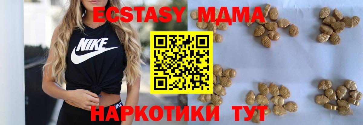 MDMA VHQ  MDMA  Касимов  MDMA crystal  Вход с VPN 