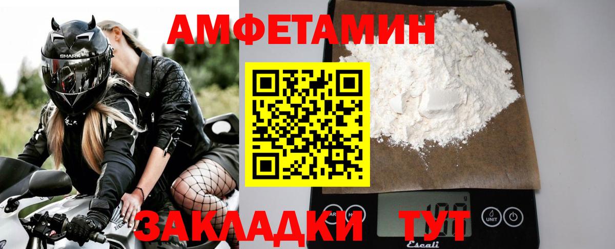 Первитин витя  Первитин витя  Вход с VPN  Касимов 