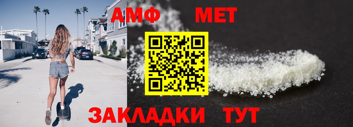 Первитин пудра Касимов