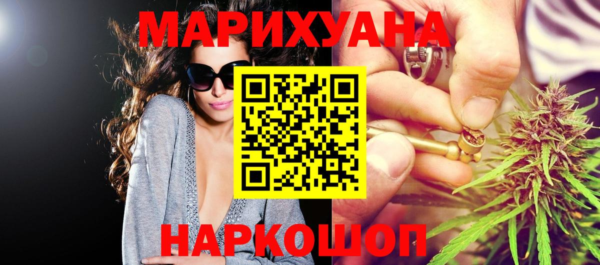 Марихуана гибрид Касимов