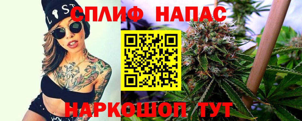 Канабис OG Kush  Вход с VPN  Касимов  Канабис план  Канабис тримм  Каннабис план 